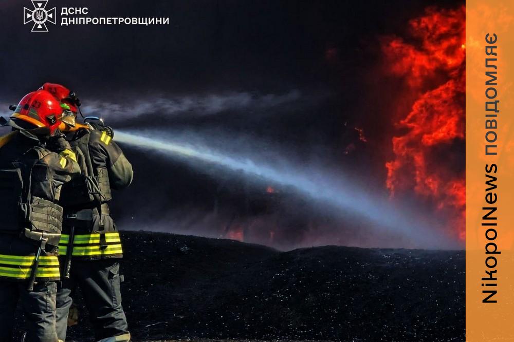 Нікопольщині 4