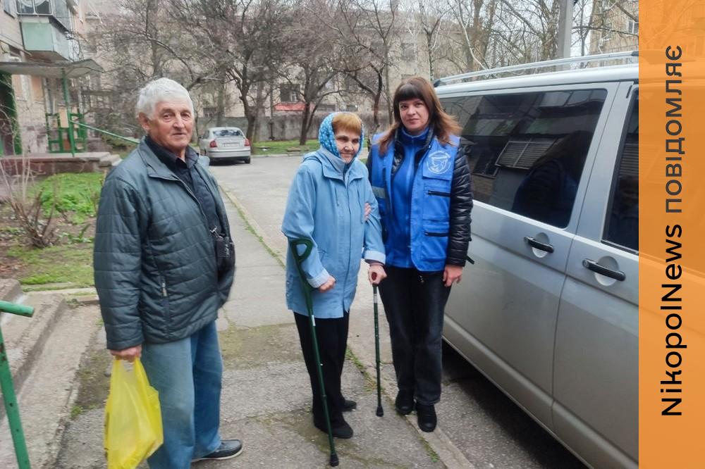 Нікопольщину