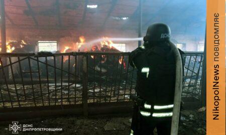 Нікопольщину 3