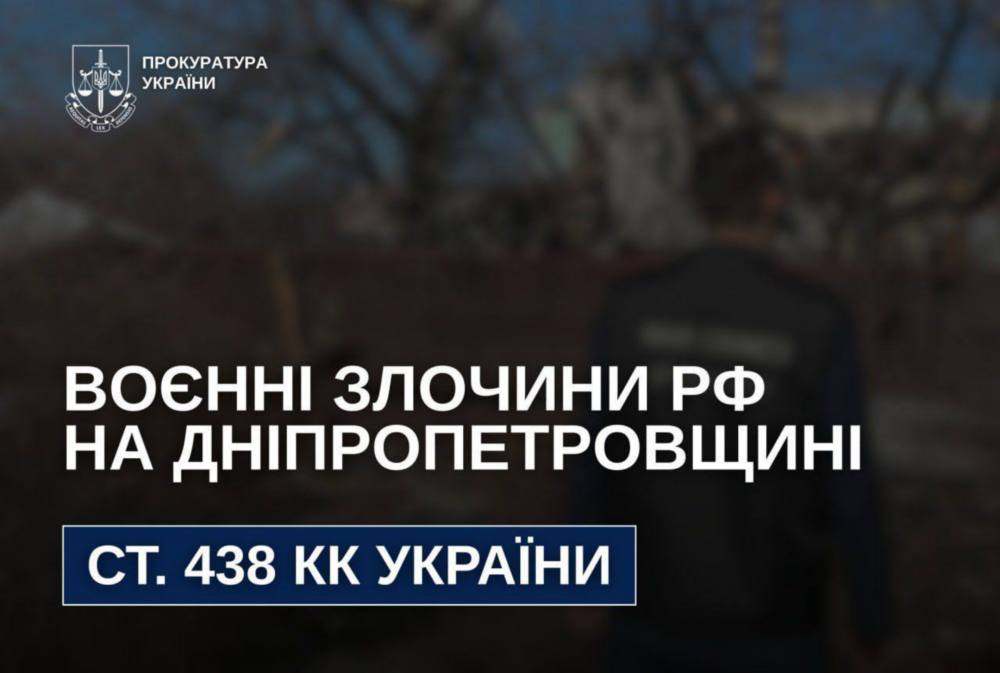 Нікопольщини