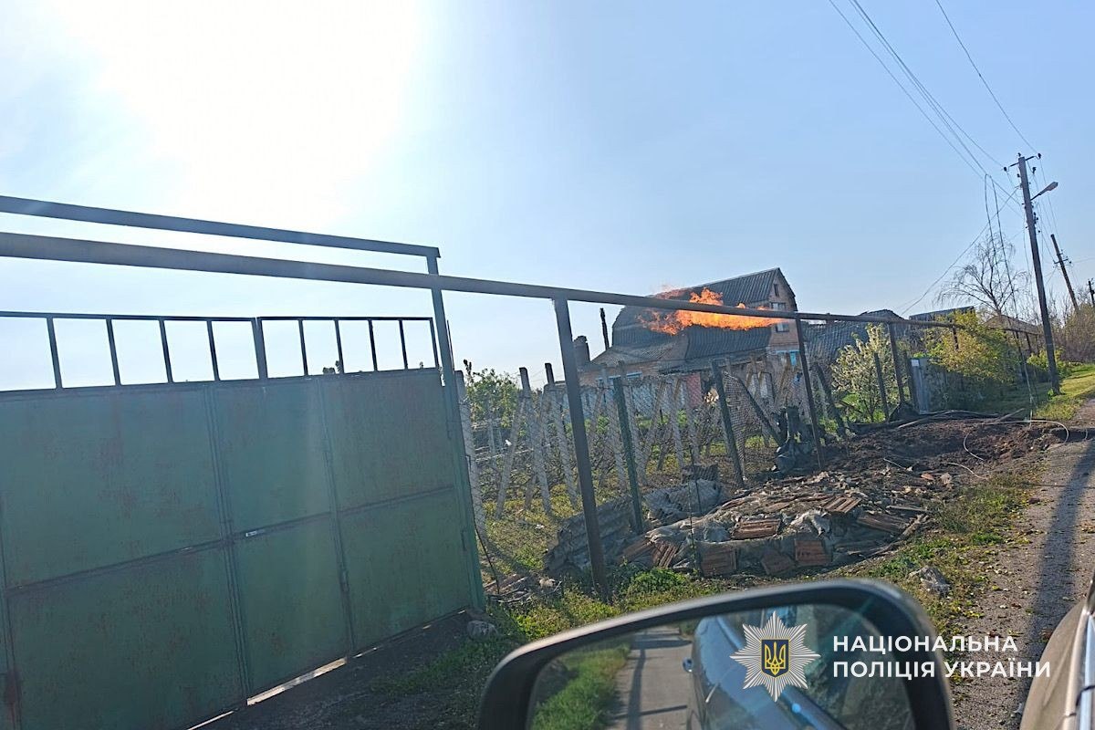 Нікопольщини 2