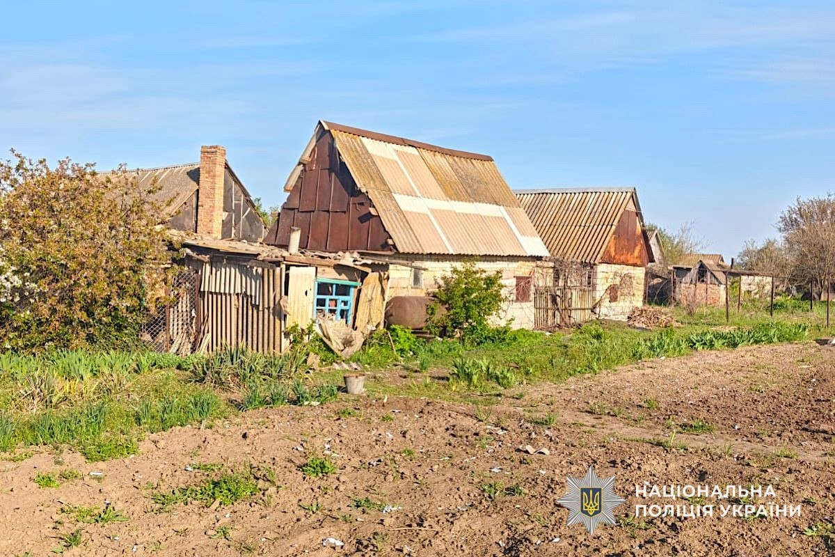 Нікопольщини 4