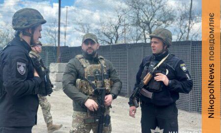 Нікопольщини 5