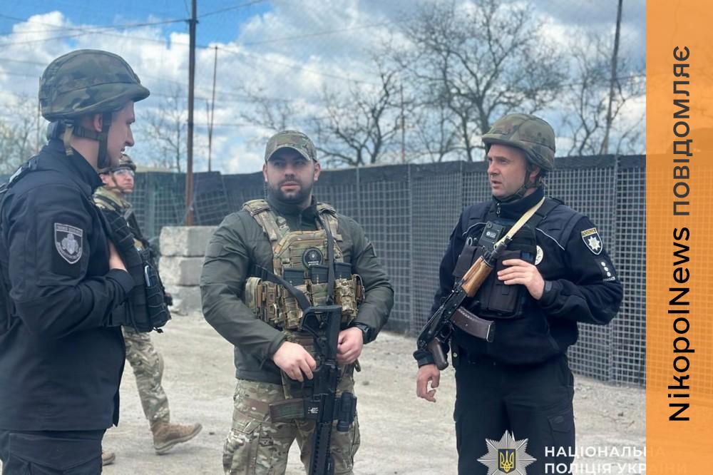 Нікопольщини 5