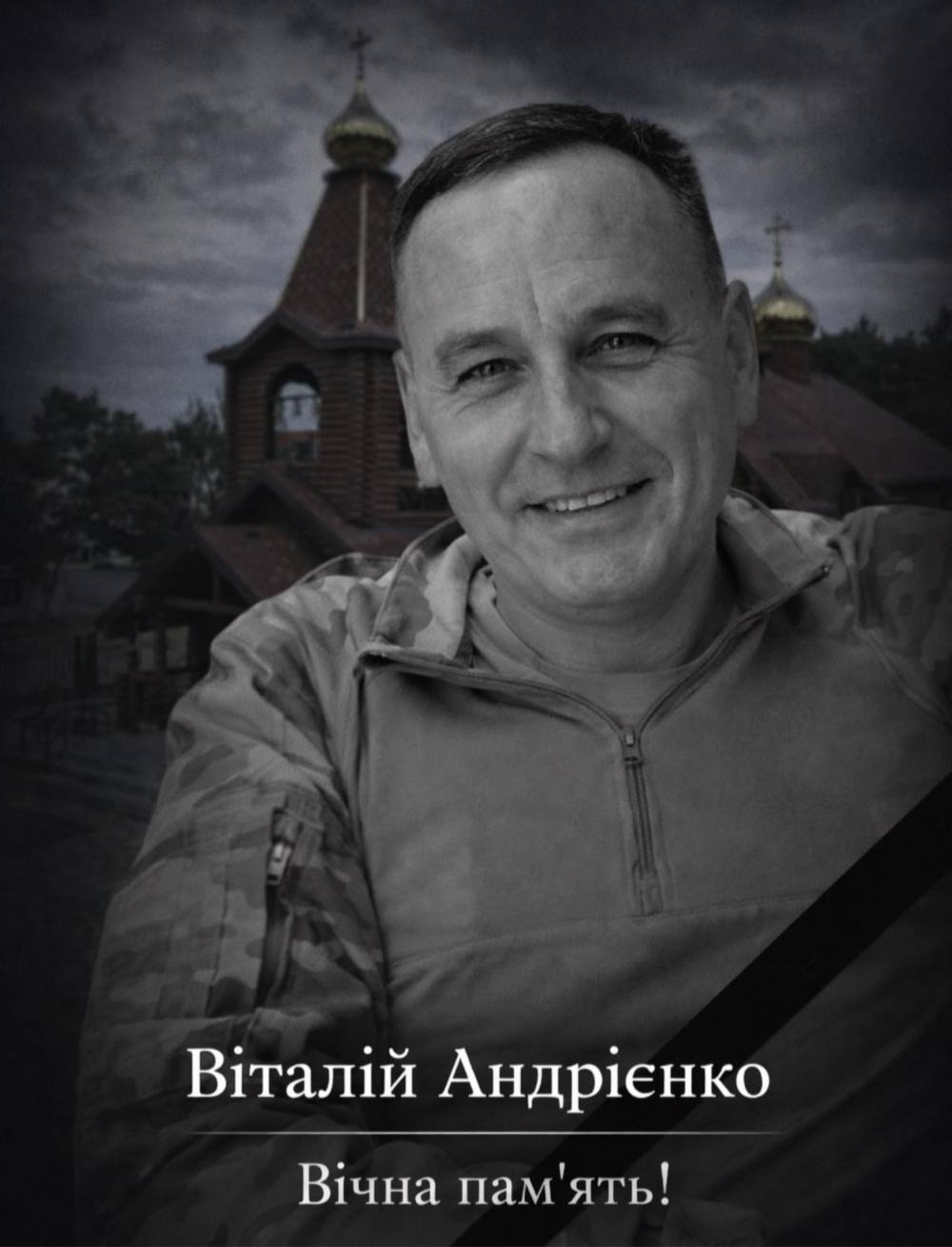 Нікопольського 2 Нікопольського 2