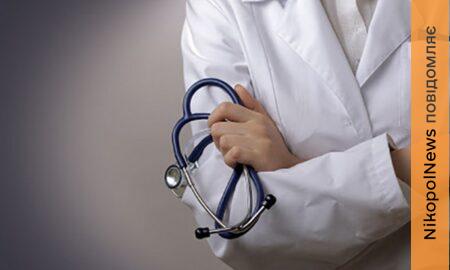 Нікопольський