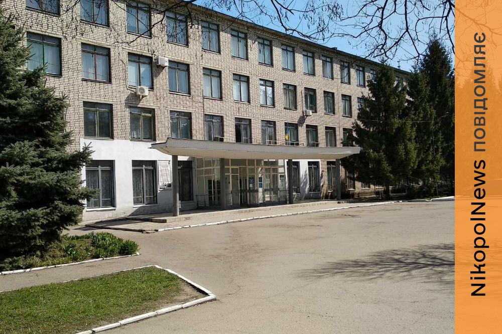 Нікопольський фаховий коледж 2