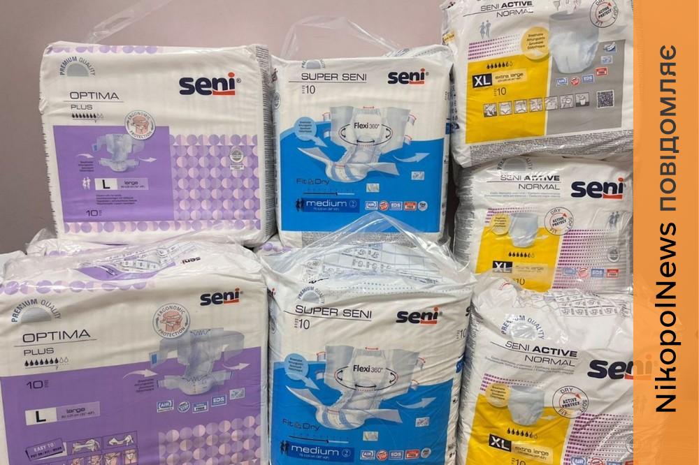 Підгузки для дорослих у Томаківській громаді: мешканцям і ВПО потрібно оновити дані 1 Підгузки для дорослих у Томаківській громаді