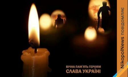 Почесний громадянин міста Нікополь