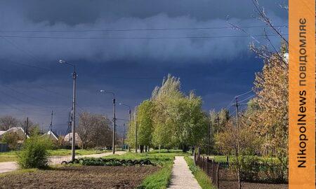 Погода у Нікополі 3