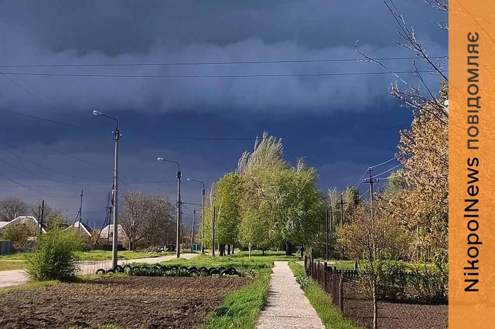 Погода у Нікополі 3