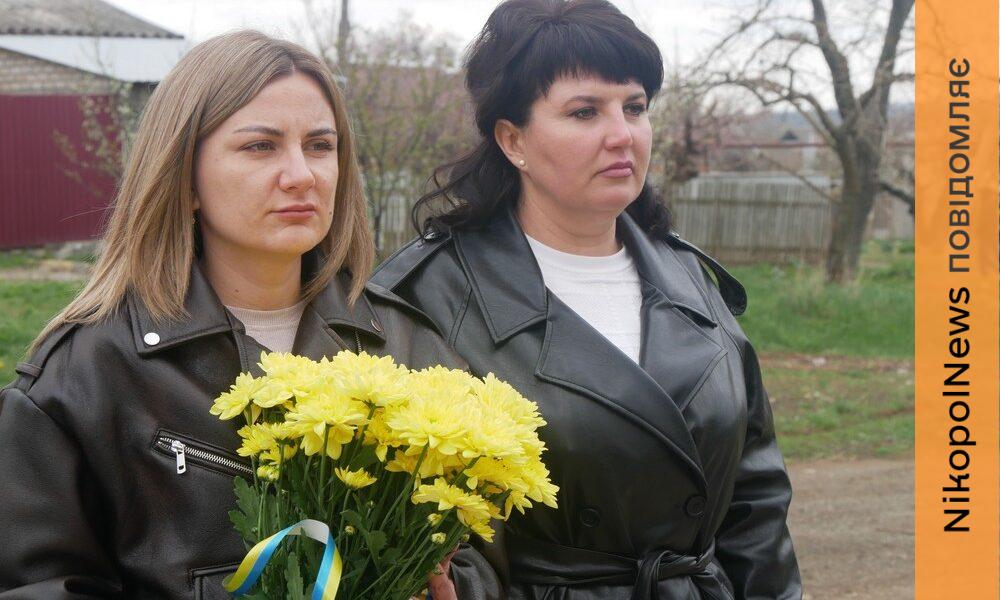 Покров вшанував 2