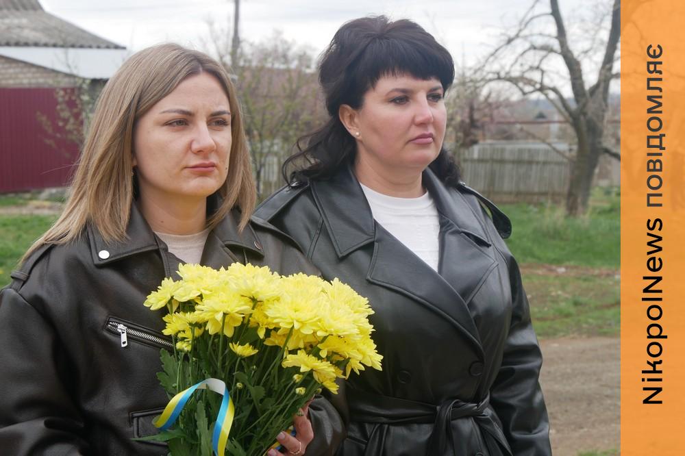 Покров вшанував 2