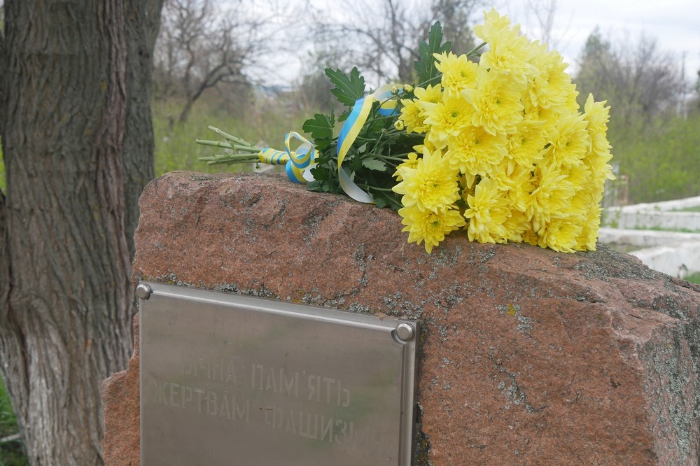 Покров вшанував 4