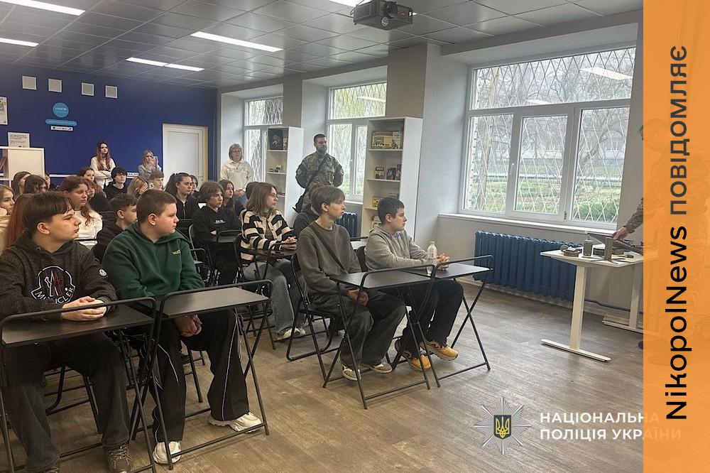 Життя поруч із небезпекою: школярів Покрова навчали правилам безпеки (фото, відео) 1 Покрова 2