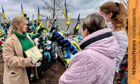 Полеглого Захисника з Нікополя відзначено президентською нагородою 2