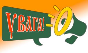 Припинення газопостачання у Червоногригорівській громаді 30 квітня