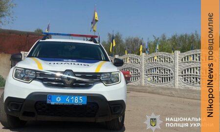 Радониця на Нікопольщині 3