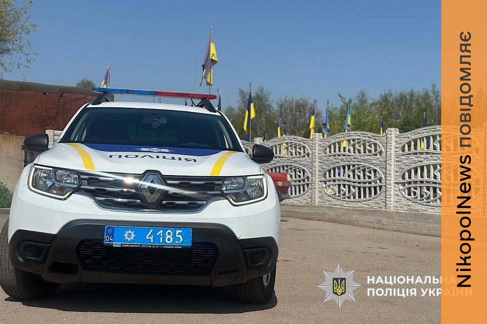Радониця на Нікопольщині 3