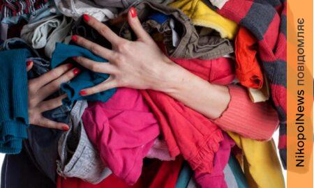 У Нікополі 4 квітня відбудеться ярмарок одягу 2
