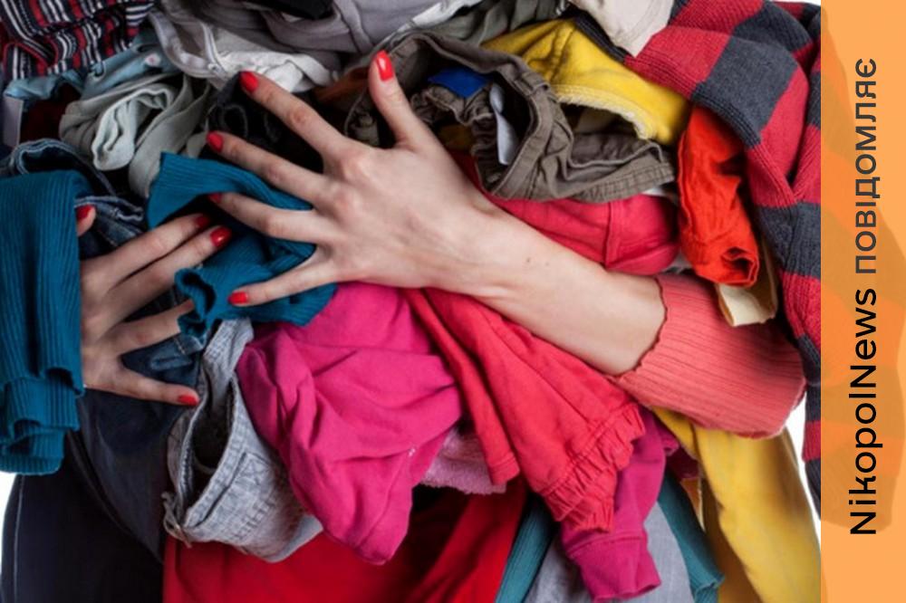 У Нікополі 4 квітня відбудеться ярмарок одягу 1 У Нікополі 4 квітня відбудеться ярмарок одягу 2