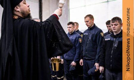  У Нікополі священники ПЦУ освятили паски для незламних рятувальників 2