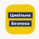 У Нікополі та районі запустили новий додаток сповіщення про небезпеку: як встановити (відео) 16 У Нікополі та районі запустили новий додаток сповіщення про небезпеку
