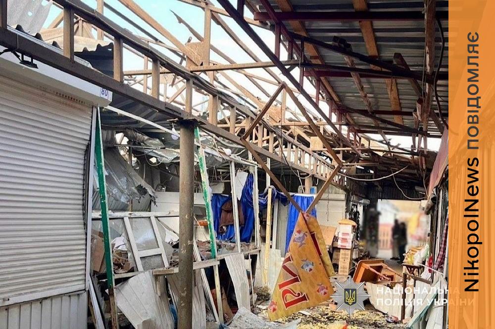 У Нікополі зросло число постраждалих внаслідок ворожої атаки по ринку 4 квітня 1 У Нікополі зросло число постраждалих внаслідок ворожої атаки по ринку 4 квітня