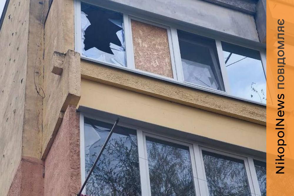 У Нікополі 2