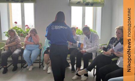 У дитячій лікарні Нікополя відбувся тренінг з психологічної допомоги 4