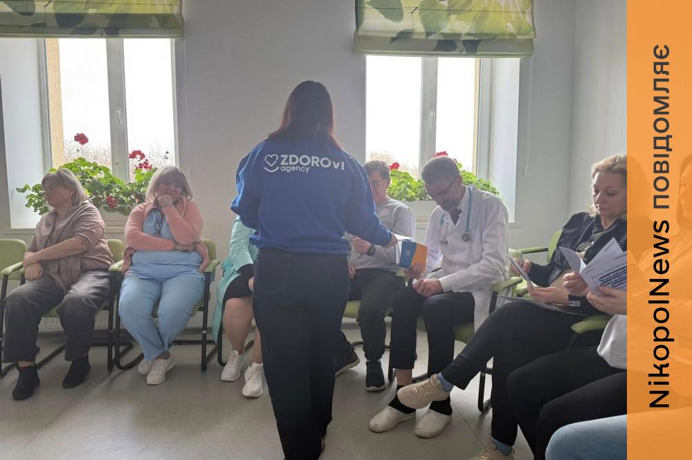 У дитячій лікарні Нікополя відбувся тренінг з психологічної допомоги (фото) 1 У дитячій лікарні Нікополя відбувся тренінг з психологічної допомоги 4