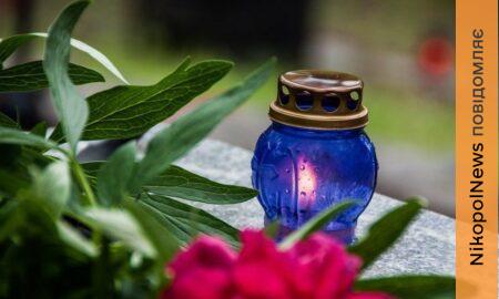 У громаді біля Нікополя  обмежили відвідування кладовищ на поминальні дні 2