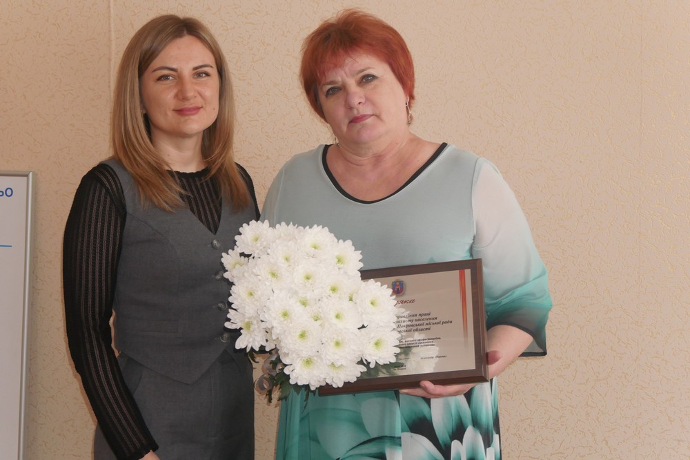 Управлінню праці та соціального захисту населення Покровської міської ради виповнюється 25 років 5