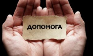 ВПО на Нікопольщині