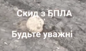 Ворог може скидати небезпечні предмети з дронів у прифронтових громадах Нікопольщини
