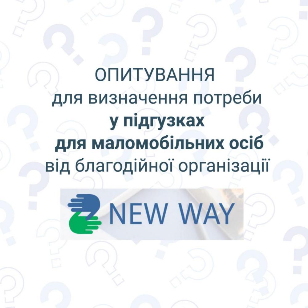 Видачу підгузок у Мирівській громаді