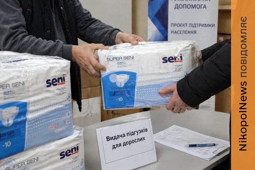 Видачу підгузок у Мирівській громаді 2