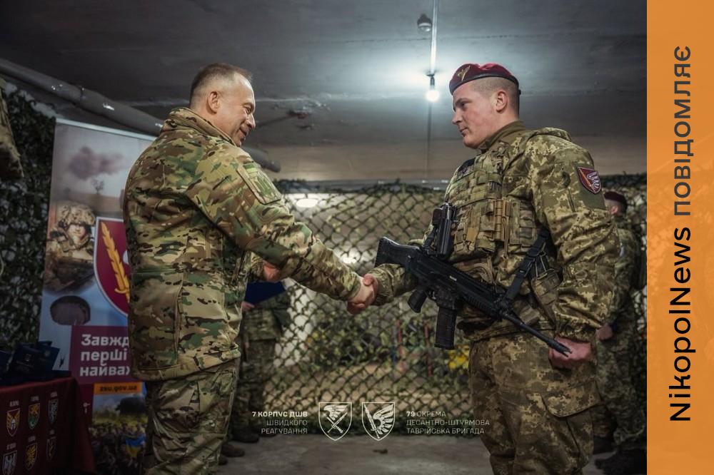 Захисник з Нікопольщини отримав нагороду від Головнокомандувача 2