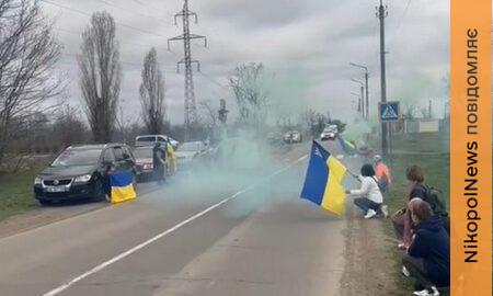 Нікопольщина зустріла двох Героїв «на щиті» (відео)