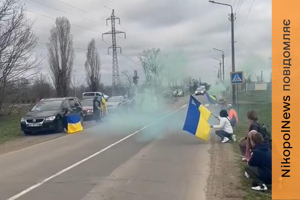 Нікопольщина зустріла двох Героїв «на щиті» (відео)