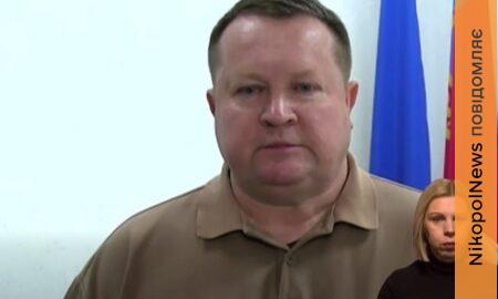 «Особливо прошу родини з дітьми не зволікати та виїжджати до більш безпечних територій» - начальник Нікопольської РВА про ситуацію в районі