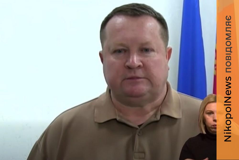 «Особливо прошу родини з дітьми не зволікати та виїжджати до більш безпечних територій» - начальник Нікопольської РВА про ситуацію в районі 1 «Особливо прошу родини з дітьми не зволікати та виїжджати до більш безпечних територій» - начальник Нікопольської РВА про ситуацію в районі