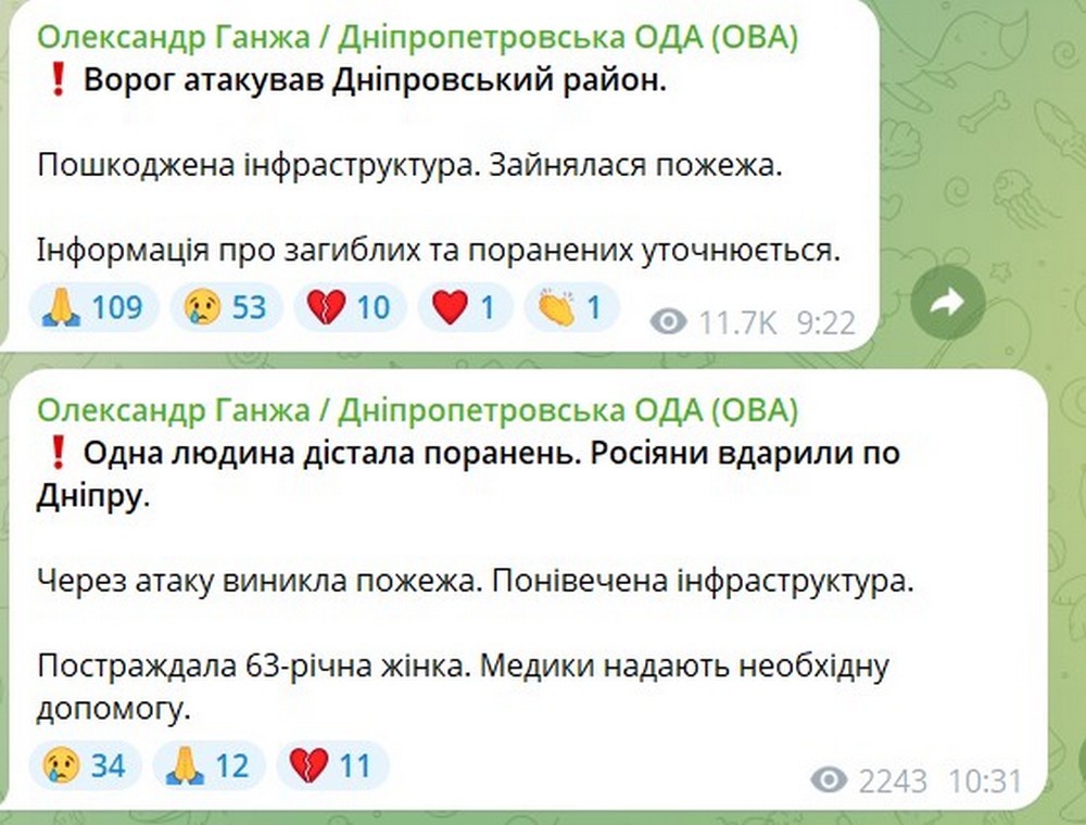 Ворог вдарив по Дніпру, є постраждала – що відомо