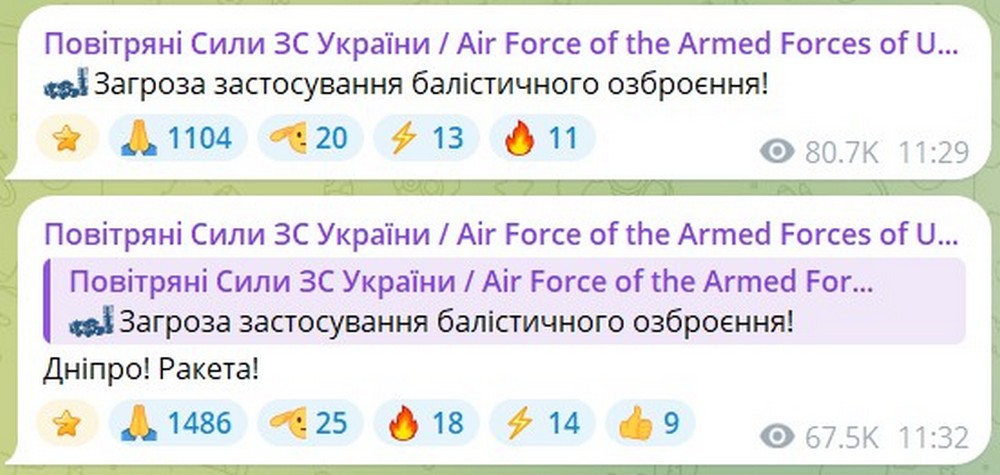Багато постраждалих: ворог вдарив по Дніпру 14 квітня – що відомо Багато постраждалих: ворог вдарив по Дніпру 14 квітня – що відомо
