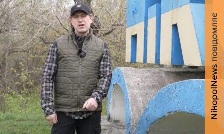 «Тревел нашого часу» у Нікополі знову – де дивитися вже сьогодні