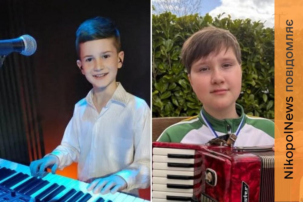 Двоє юних музикантів з Нікополя перемогли у Міжнародних конкурсах 1 Знімок екрана 2026 04 20 112502