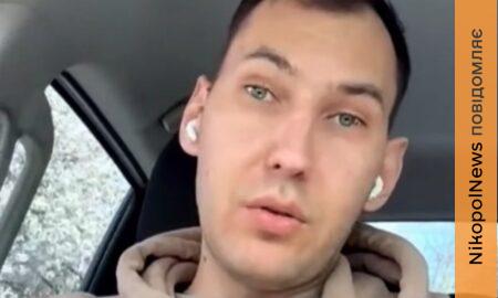 «Це вже не навчальний полігон, працюють професійні вбивці»: військовий журналіст про терор Нікополя, мету ворога і можливості захисту міста (відео)