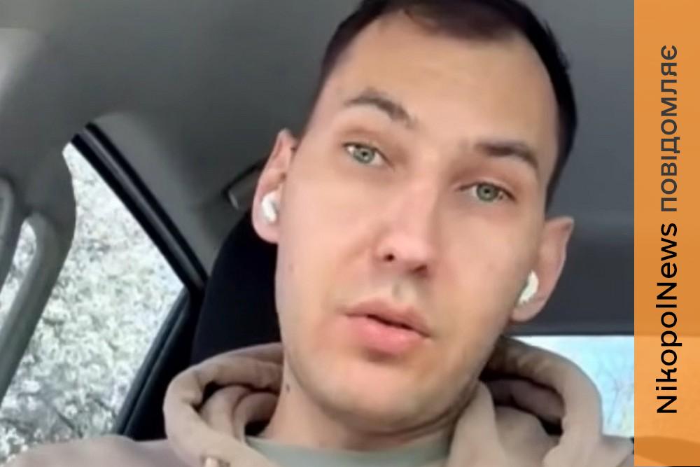 «Це вже не навчальний полігон, працюють професійні вбивці»: військовий журналіст про терор Нікополя, мету ворога і можливості захисту міста (відео)