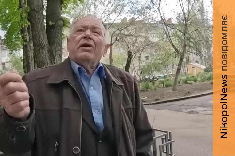 «Потрібна дзеркальна відповідь!»: пенсіонер, який пережив Другу Світову, у новому сюжеті про Нікополь (відео)