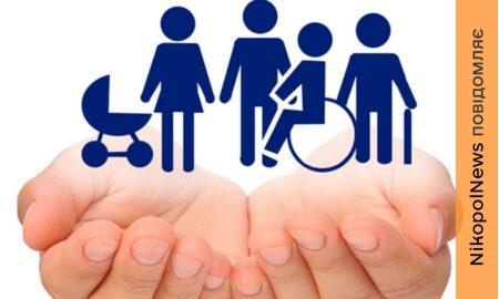 Кількість ВПО в Покрові сягнула 15 тисяч: соціальна сфера працює у посиленому режимі